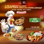 Cuộc thi “Sáng tạo ẩm thực cùng Gà Mỹ dành cho Đầu bếp Trẻ Cao đẳng Du lịch Sài Gòn mùa 2 năm 2025”